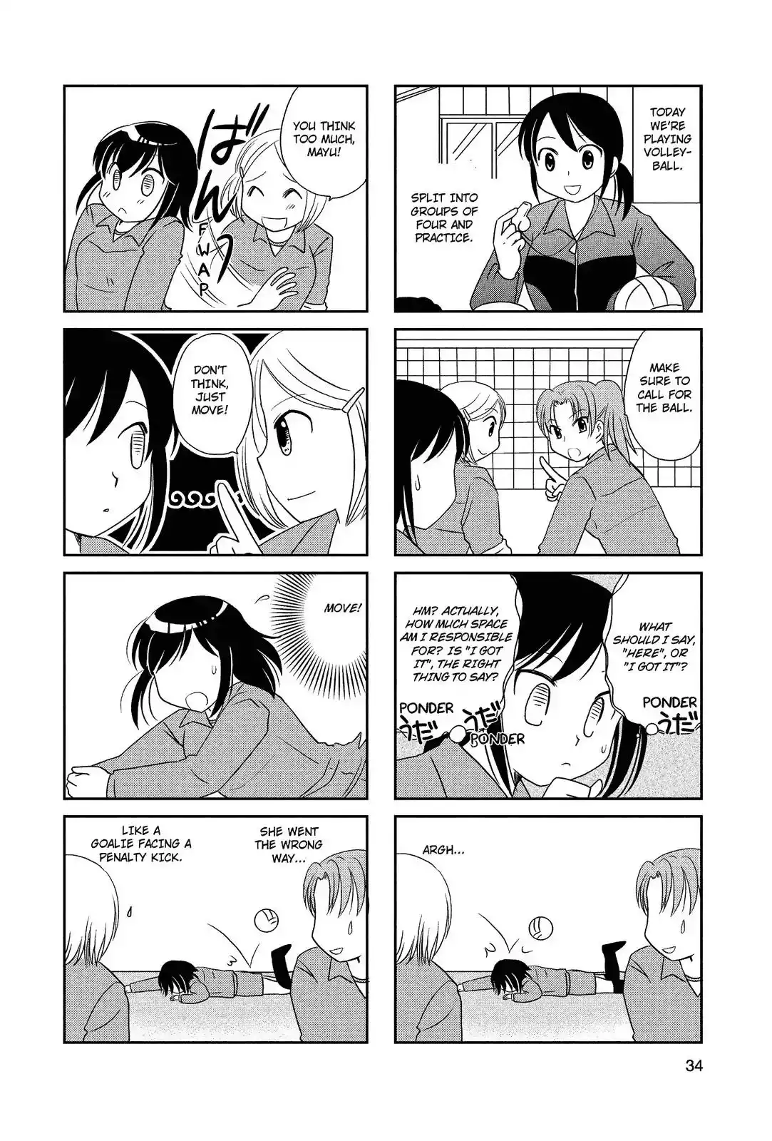 Morita-san wa Mukuchi Chapter 42 2